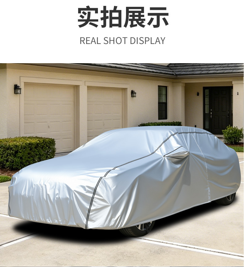Car Sun Protection Cover, Cross-Border Supply, Oxford Cloth, Dustproof, Waterproof, All-Season Universal Car Cover, Full Cover
