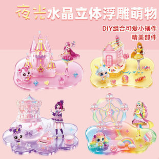 �������Nҹ��B�B����ͯDIY�ֹ�ƴ�Ӕ[��3D���wˮ�������N�����