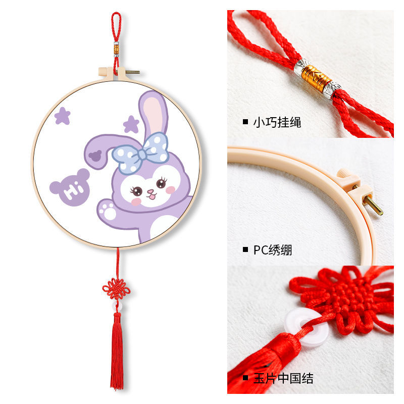 싱다이투2 [30*30cm] 자수 패턴만