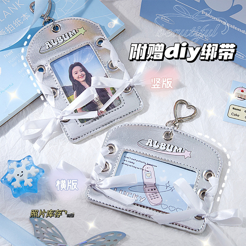 シルバーレザー高価値カードホルダーインスタイルバレエ 3inch 小さなカードディスプレイペンダント保護カバー diy リボンカードホルダー|undefined