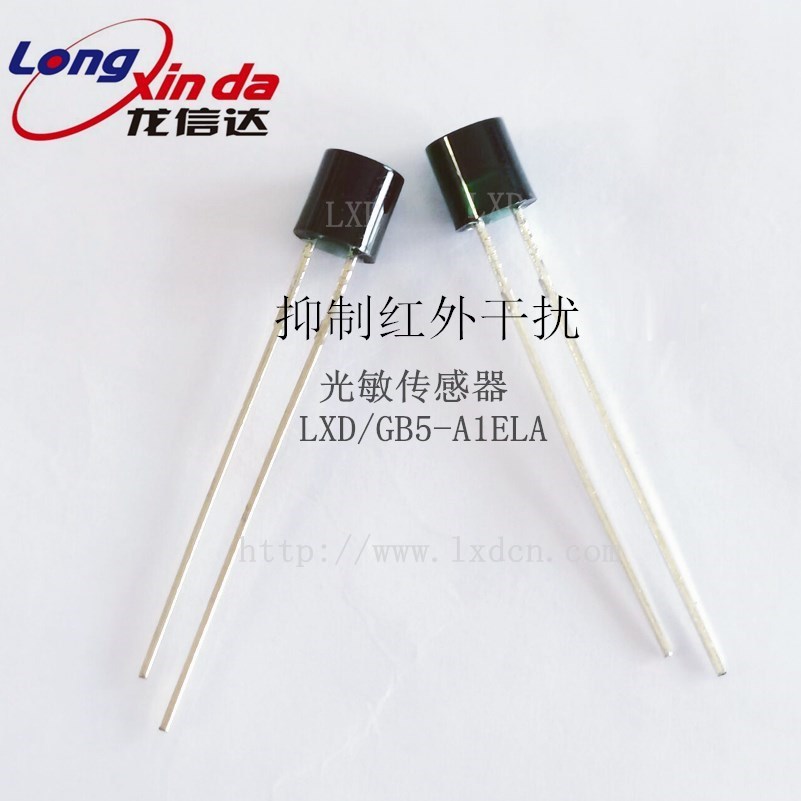 光控蜡烛ROHSCDS光敏电阻/光敏传感器LXD/GB5-A1ELA-3