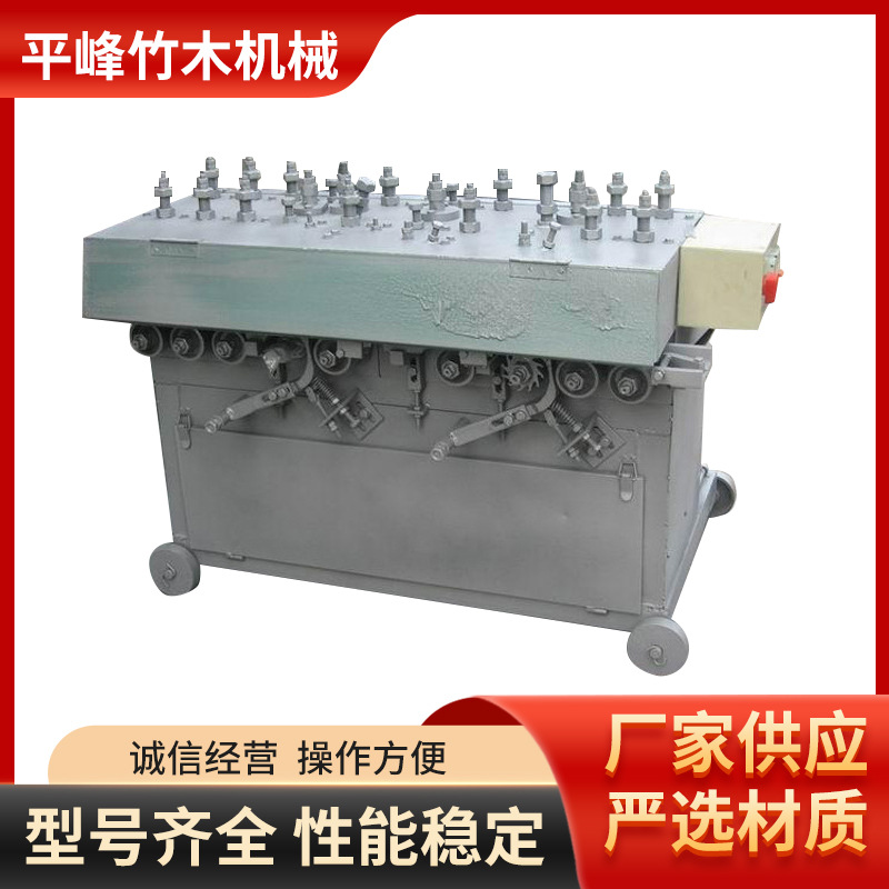 厂家供应竹凉席毛竹拉丝机 大功率毛竹竹筷拉丝机 电动竹棒拉丝机