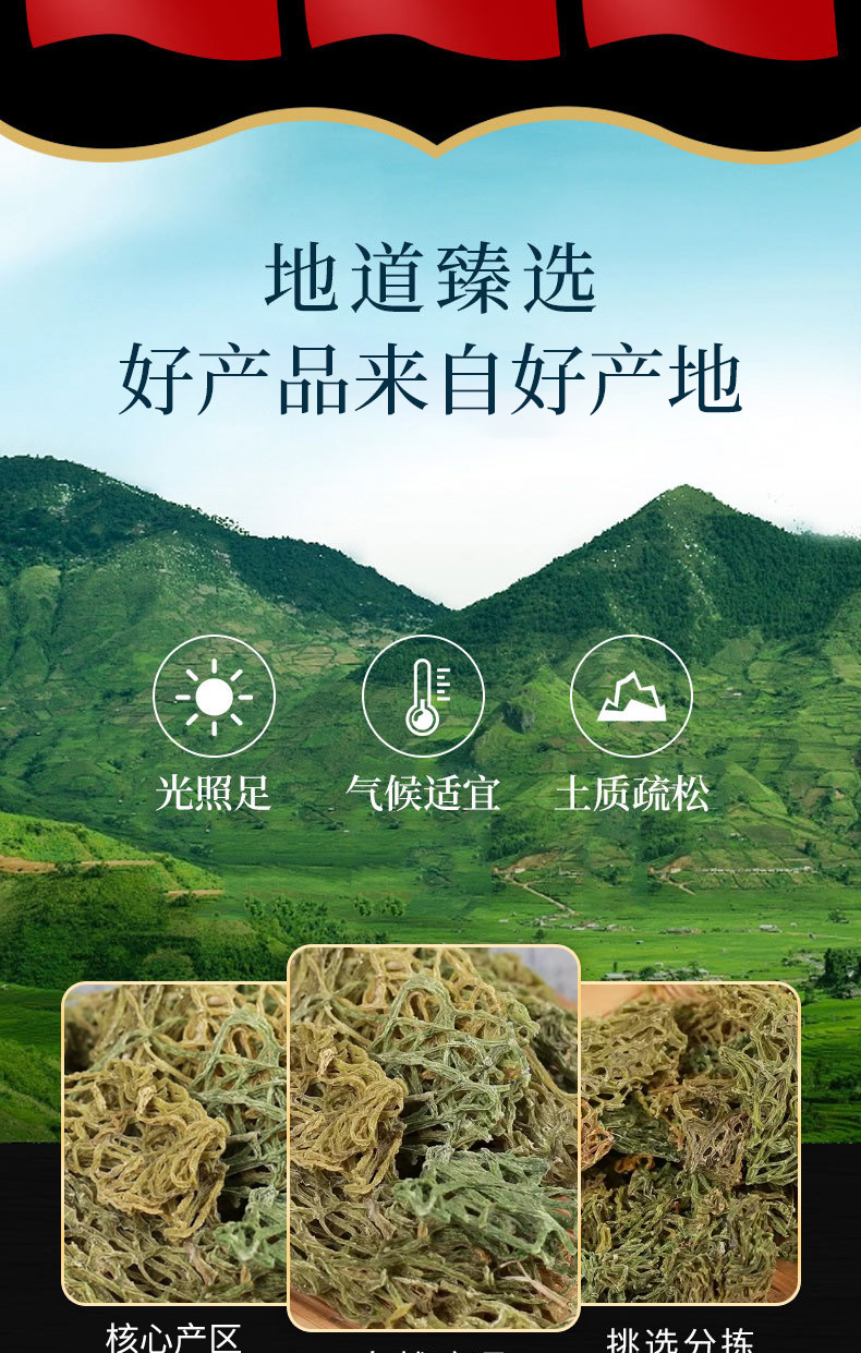 Green Sea Hare Powder (海粉) — Dried Marine Food-Herb Powder, 500g Bulk key features