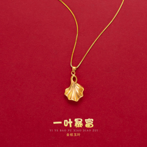 Seiko Vietnamese Sand Gold Leaf Pendant Women's Boutique Pinduoduo Ginkgo Leaf Necklace Pendant