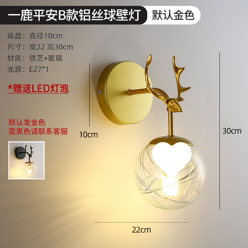Yilu Ping An B 스타일 황금 알루미늄 와이어 볼 벽 램프