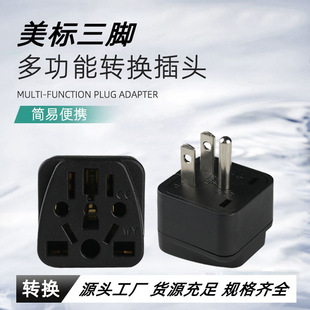 WY-5����ʽ�D���^�ձ�̩���O�ԃɱ�һ�A�๦�ܲ��2���D3�_���^CE