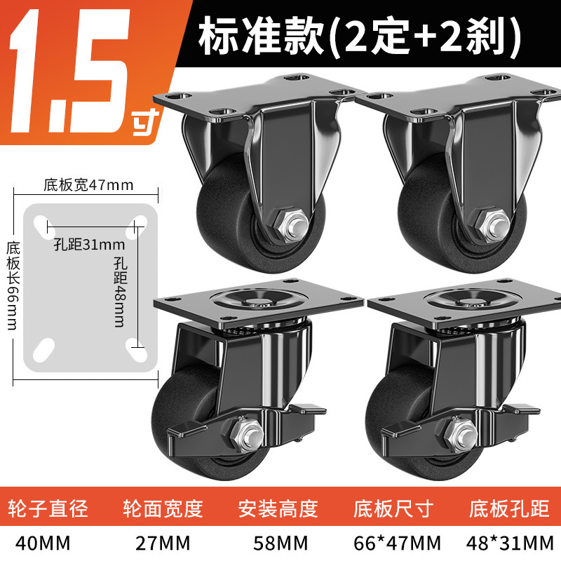 超重量級 2inch 3inch ユニバーサルホイール 低重心キャスター ベアリング付き ナイロン耐荷重ホイール 耐荷重 3 心霞|undefined