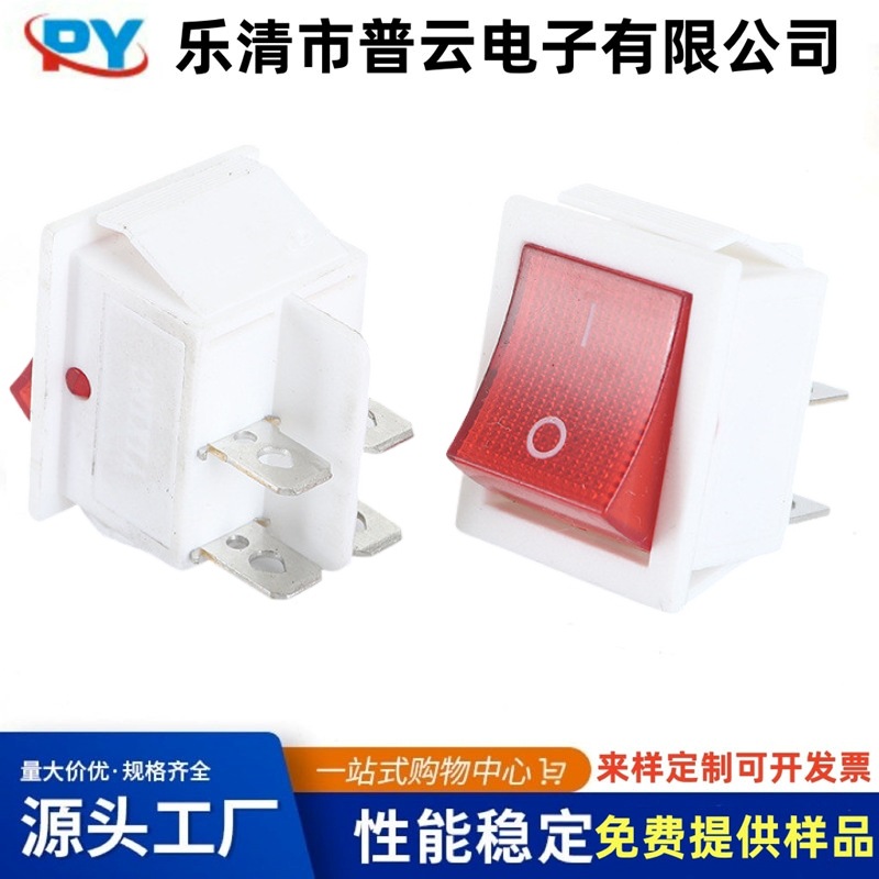 销售KCD4船型开关25*31带灯4脚6脚3档2档电源开关翘板船型开关