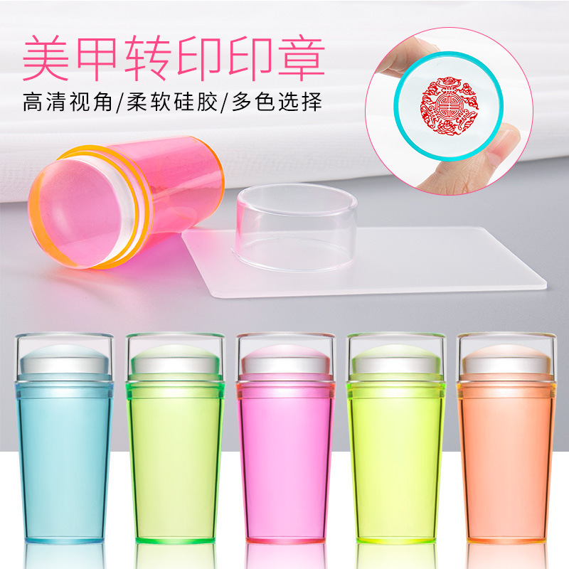 Amazon Hot Sale Silicone French Nail Art Stamp Full Set Nail Art Printing with Cover Nail Stamp Template Tool Amazon Hot Sale Silicone French Nail Art Stamp Full Set Nail Art Printing with Cover Nail Stamp Template Tool