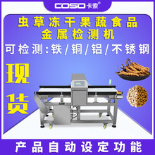 �ǘ˽��ٙz�y�C�߲��x�݃��ɹ��߽�z�C��ˮ���Ԅ��޳�̽�y�x��׼