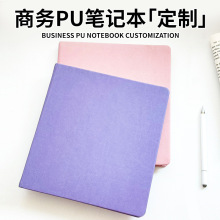 商务pu笔记本定制简约皮质学生记事本办公工作会议记录本可印logo