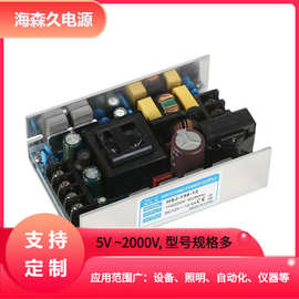 工控双路开关电源36V4A 12V3A双组工业机械设备稳压电源