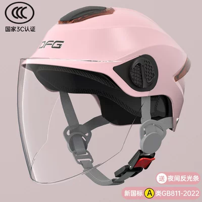Dfg3C Certified Battery Electric Vehicle Motosiklet dəbilqələri - one-size-fits-all-3c-high-quality-light-pink-hd-long-mirror