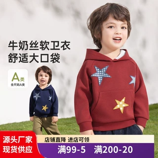 威尔贝鲁26秋季新款星星儿童连帽卫衣牛奶丝宝宝柔软男童套头衫