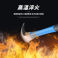 Claw hammer, special multifunctional hammer for woodworking, household hammer, nail pulling artifact, small hammer, nail hammer, striking tool