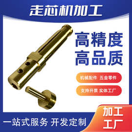 cnc数控自动车床精密件不锈钢非标件批发五金车铣复合走芯机加 工