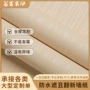 卧室无缝自粘系列墙布