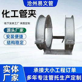 管道辅助材料;排水系统;管夹