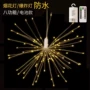 爆炸防水跨境太阳能铜线灯