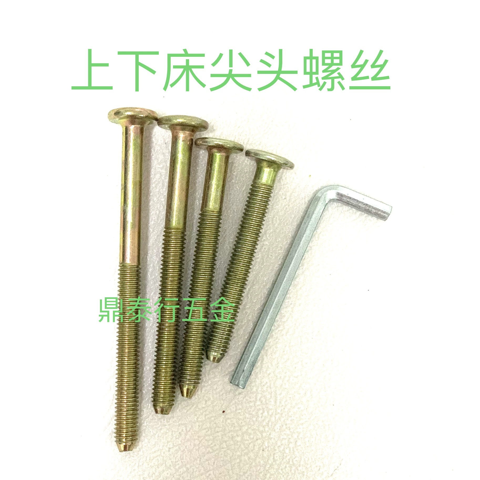 Мебельные винты для кроватей, шестигранные болты для высоких и низких кроватей, заостренные винты для крепления верхней и нижней кровати