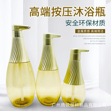 高端按压洗护瓶子300.500.750 规格沐浴露洗发水瓶多颜色金属质感
