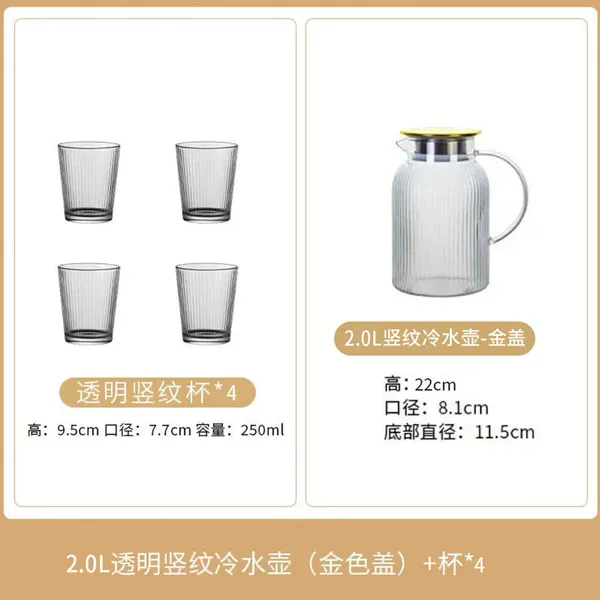 2L vertical striped kettle (gold lid) + 4 vertical striped cups
