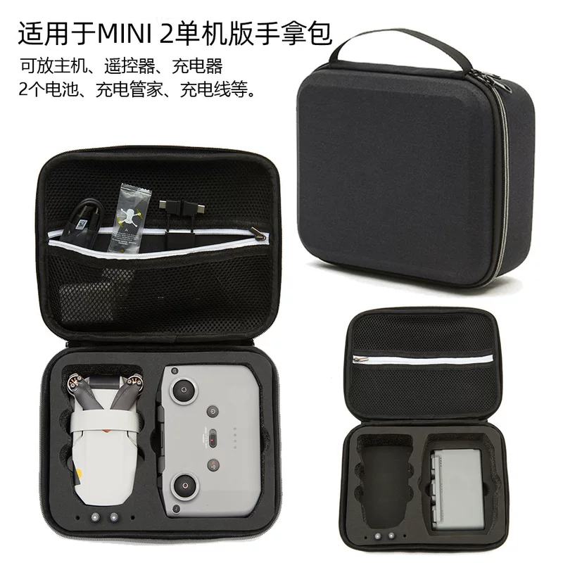 DJI, совместимый органайзер сумка, сумка аксессуар, ящик для хранения