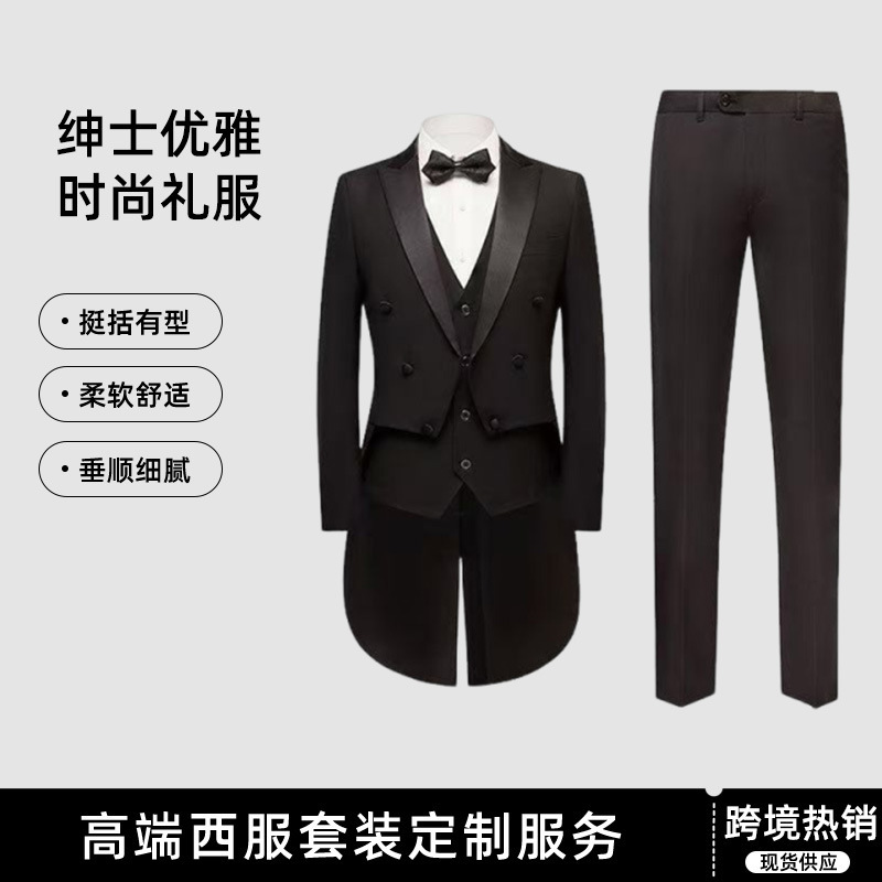 European-style tuxedo suit for stage performances, hosting, conducting, weddings, and groom's attire European-style tuxedo suit for stage performances, hosting, conducting, weddings, and groom's attire