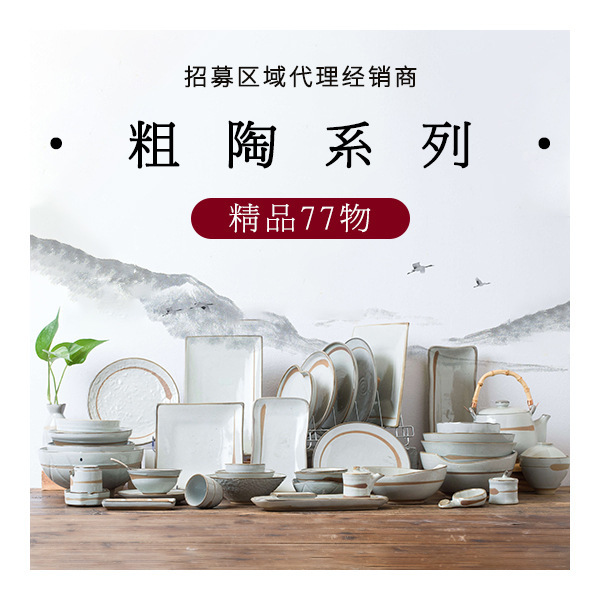 Three-point burning Japanese sushi plate thickened rectangular plate household creative simple ceramic tableware set Wholesale