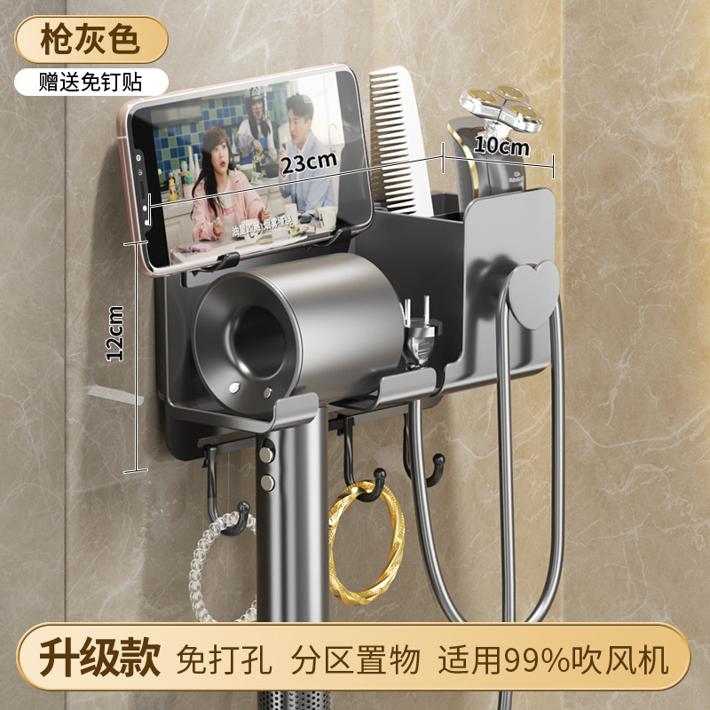 휴대 전화 홀더 + 후크 건으로 업그레이드 된 회색