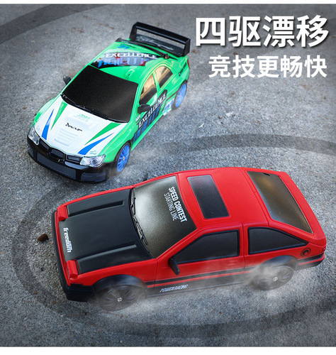 Huangbo 2.4G Remote Control Car 4WD RC Drift Car High-Speed Charging Electric Racing Car for Kids Boys Remote Control Car Toy