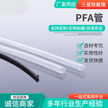 �ط���PFA͸���� ���y�� �S�ҬF؛���� �ɰ�������͸���ķ���