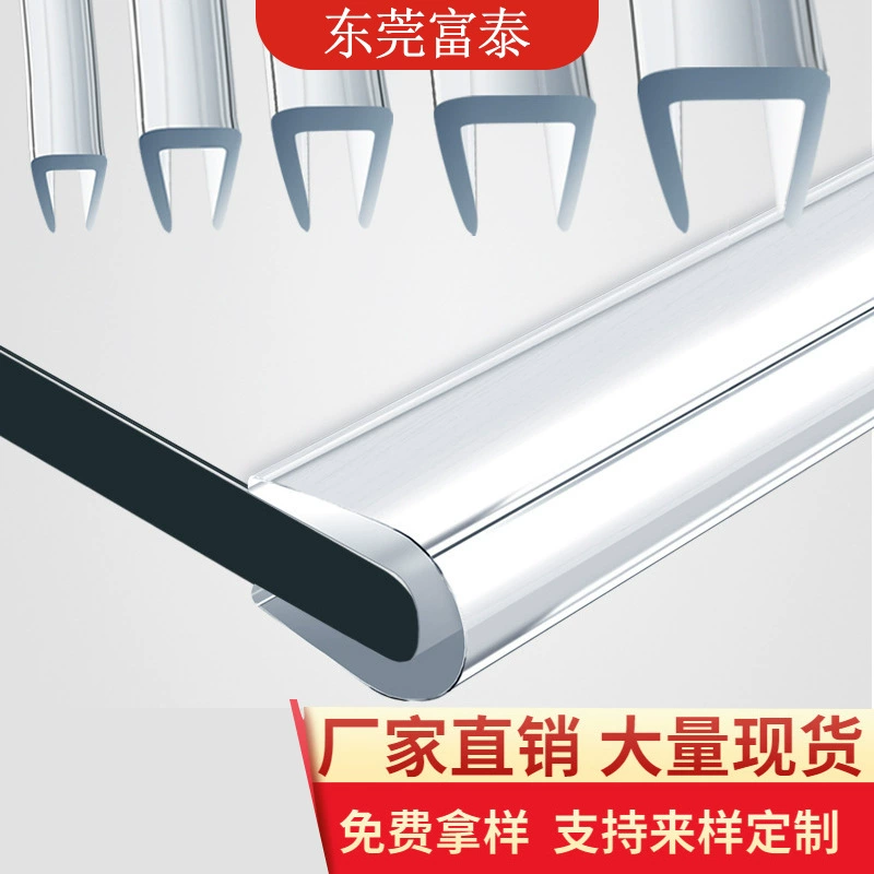 3 мм Стеклянная полоса защиты от столкновений U-образный столик для журнального столика Резиновая полоса прозрачный Невидимый бытовой ПВХ защитный уголок мягкая резина