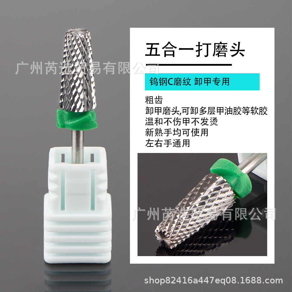 5 대 1 크로스 치아 C