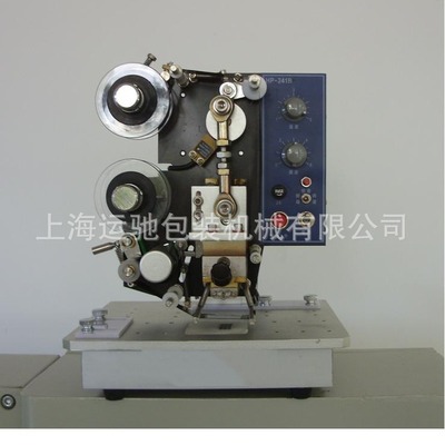 Production date Coding machine Food bags Coding machine Jiangsu coders Anhui code printer