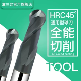 铣刀;麻花钻;丝锥