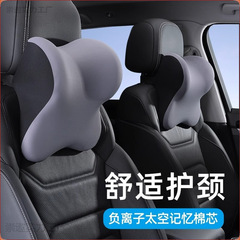 車のヘッドレストと腰のサポート、運転席の首枕、カーシート、頸椎枕、車のクッションと腰のサポート