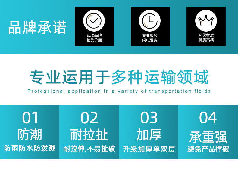 多色快递袋03_01