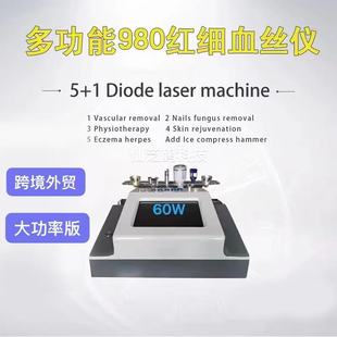 ���ʟo�������w�}�_980nm�t��Ѫ�z�x��ȥ�t����ӡ���z�x