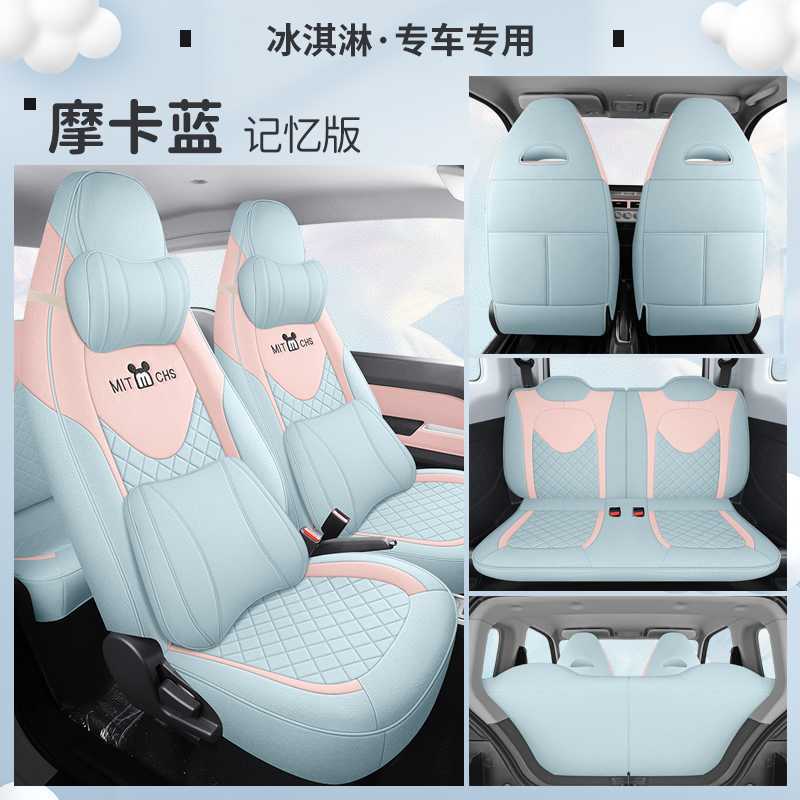 Modelə uyğun (Original) oturacaq örtükləri | Chery 2025 Chery QQ - mocha-blue-memory-foam-edition-note-car-model-year