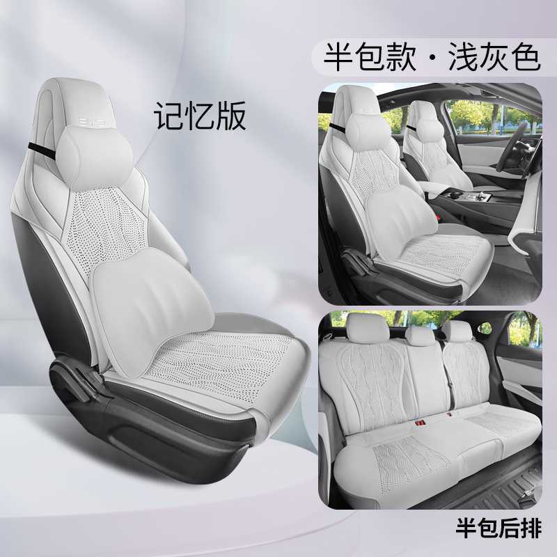 24-25 BYD シール 06dmi シートカバー スエード フォーシーズンズ ユニバーサル インテリジェント ドライビング エディション シートカバー カーシートカバー|undefined