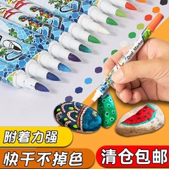 Acrylic dual-tip marker water-resistant wall painting 60 colors 48 colors 24 colors 8 colors hand-painted graffiti fabric shoes