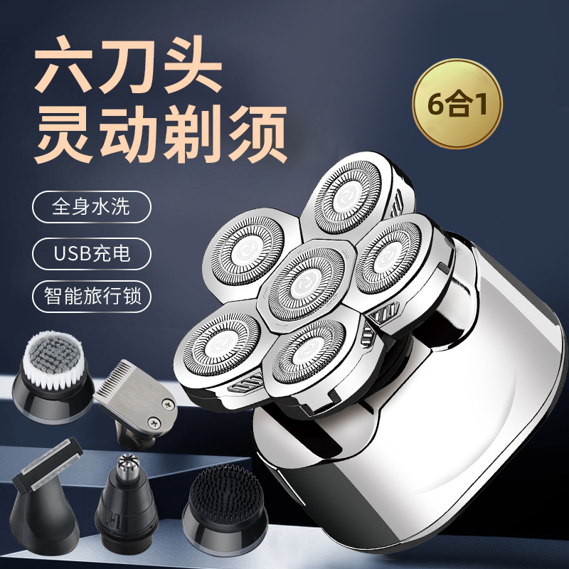 跨境新款6刀頭男士剃須刀6D液晶數(shù)顯刮胡刀六合一多功能剃光頭器
