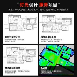 照明设计深化设计配光配灯智能设计调试服务DALI KNX 0-10V