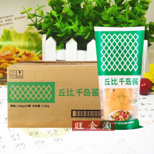 ���ǧ�u�u150g*24���������l�߲˝h��ɫ���u���rɳ���u֭