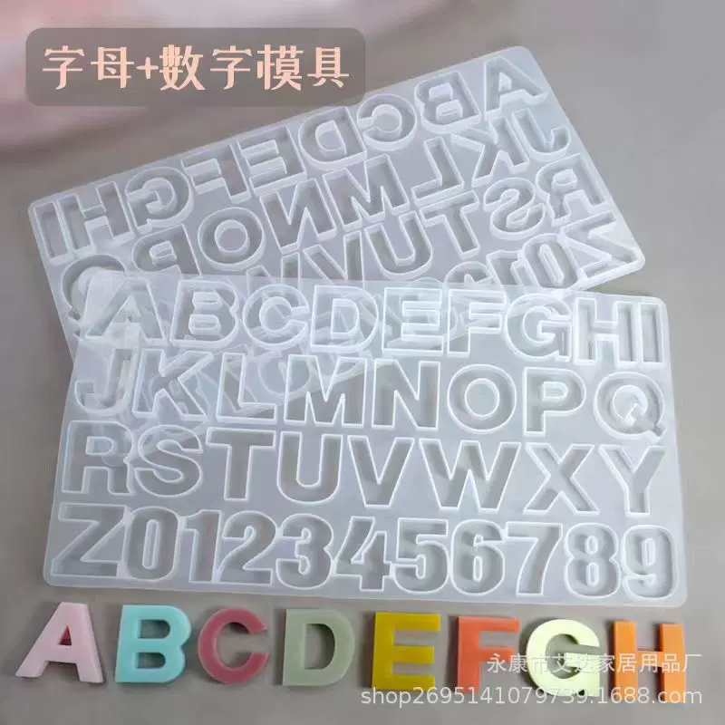 字母数字蛋糕巧克力棒棒糖硅胶模具印章滴胶模具钥匙扣挂饰工具