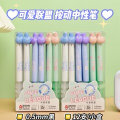 奥德美可爱联盟按动中性笔学生专用硅胶软握书写笔ST头黑色水笔