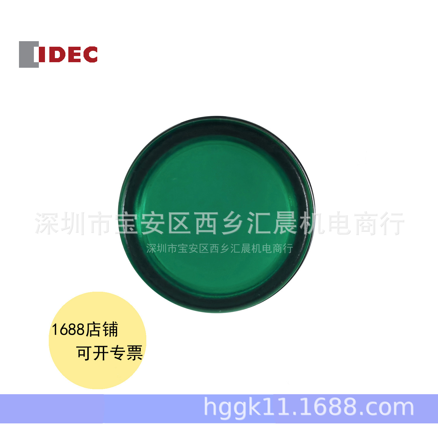 供应TEND台湾天得指示灯TS2D7G TS2D2G