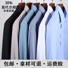 男式衬衫;女式衬衫