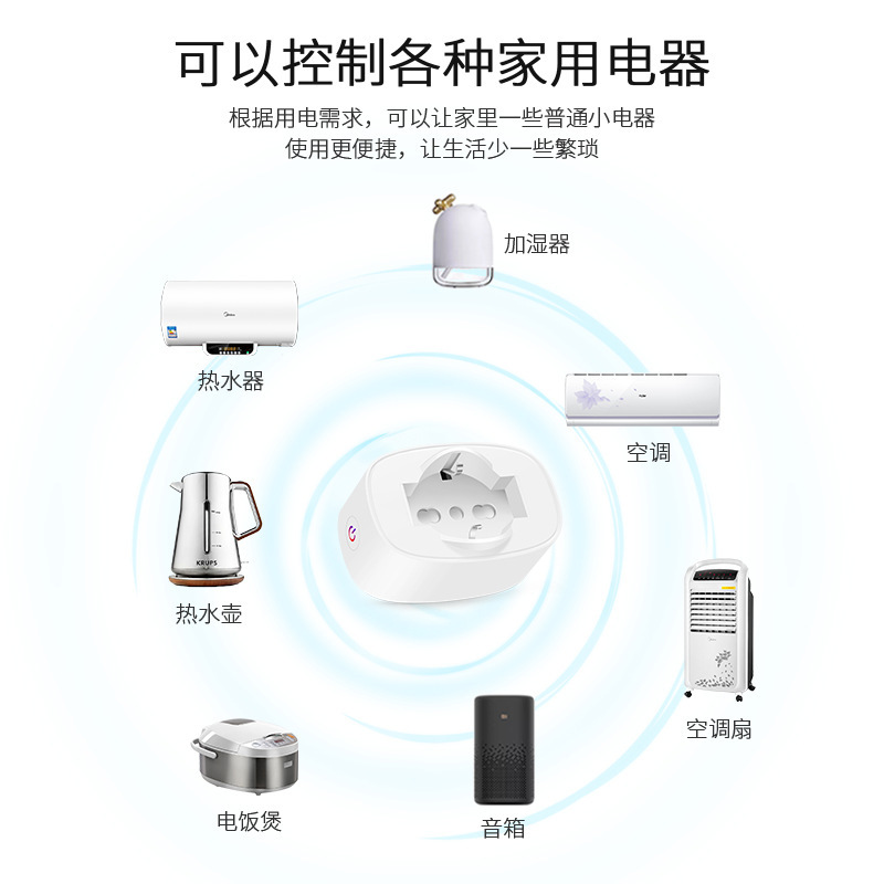 Tuya Italian WiFi smart socket Alexa mobile phone remote voice control 16A compatible European plug